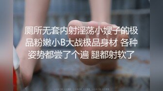 《顶级震撼✿超淫现场》多男多女群P盛宴肏出新高度人体蜈蚣！网红极品身材反差女神【米亚宝贝】私拍，堪比岛国疯狂多人喷水