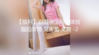 【极品女神顶级啪啪】秀人极品网红『周于希』顶级大尺剧情 激情堪比AV 公主抱扔上床慢慢玩 各种姿势 (5)