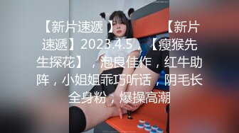 2024重磅泄密！以淫为乐 人生赢家！推特SM调教大神【性学教父/姐夫】各种姿势爆肏骚母狗绿茶婊，淫语驯服，嗷嗷乱叫