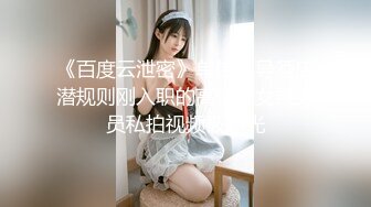 ❤️【斯嘉丽】豪乳肥腚骚B超粉嫩撅腚搔首弄姿勾魂夺魄