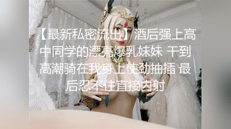 【极品淫乱人妻】