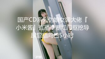 【新速片遞】 小姨子刚刚离婚昨晚上出去喝多了❤️正好趁这个机会偷偷上了她