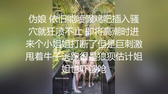 无毛萝莉黑丝制服空姐诱惑，道具自慰骚穴让小哥大鸡巴各种蹂躏抽插