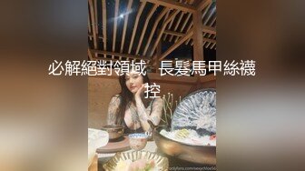 白嫩妹子被操到叫声不断