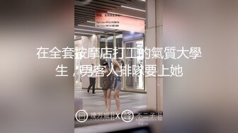 食品厂女厕全景偷拍几个美女员工的肥美大鲍鱼