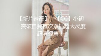 写字楼女厕蹲守制服女主❤️前拍没拍到绕道身后，才发现是白虎逼