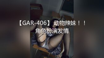 【新片速遞】  长沙骚少妇一边艹一边给老公打电话❤️妥妥的大绿帽，差点被老公听出异常，对白刺激！