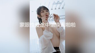 極品反差婊安徽醫科大校花裴麗 人前女神私下淪為富二代男友的母狗泄欲工具