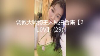 【酒吧气氛组】00后学生妹啪啪大秀，逼特写口交颜射紫薇