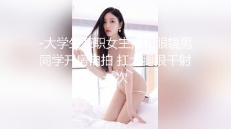 STP23542 几天今天约个嫩妹  金手指扣穴 双腿肩上扛操的水声哗哗 操的妹子受不了