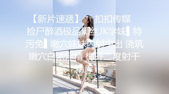 JDSY034 香蕉视频传媒 蕉点 暴怒鬼父调教骚母狗女儿 果冻姐姐