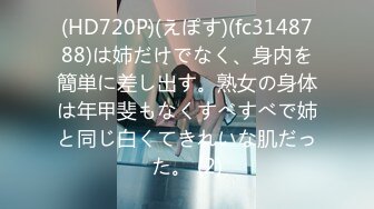 H0930 ~ 江形佳惠 43歳