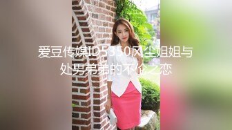 【孤独诗酒年华-美人鱼】全网第一美蜜穴【92V】 (47)