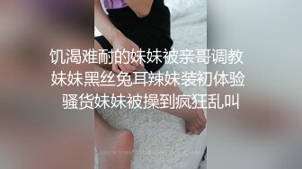 MDHG0011 麻豆传媒 这个面试有点硬 性感暗黑国民学姊 蜜苏