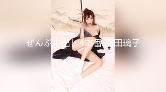 ぜんぶ中出し4本番 羽田璃子