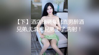 顶级反差✨能自弹自唱才艺女神表里不一私下生活糜烂，被土豪包养各种不健康自拍，车震足交野战调教花样繁多 (2)