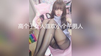 星空無限傳媒 XKVP024 狠操高冷淫蕩秘書 美佳