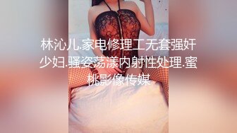 长发有两个小虎牙的美少妇第一视角躺下跳蛋塞穴自慰