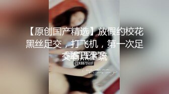 精东影业 JDYL-016 快递员侵犯性感女主播-佳芯