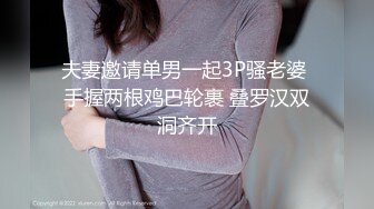 ✿反差小可爱✿呆萌清纯小仙女〖柚子猫〗黑丝美腿包臀裙扒拉上去就是操平时一本正经的小仙女到了床上怎么这么淫荡啊