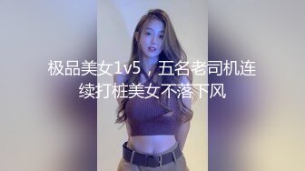 老当益壮爽玩年轻妹子