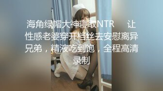 高能预警③极品身材颜值巅峰比女人还好看超骚外围T娘【紫苑】直男最爱3P啪啪叫声好听，一个正常男人都想上她 (2)