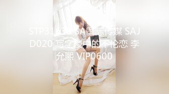 实现3p幻想，和单男夹击老婆