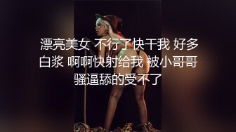 美女穿着开档黑丝好淡定的被玩穴