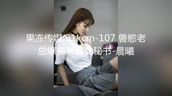 超淫乱情侣『丹尼&amp;小君』和粉丝3P+双飞4P 各种高难度动作 淫乱性爱篇