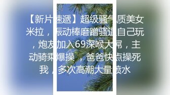 李寻欢探花性感黑裙妹子穿情趣装啪啪