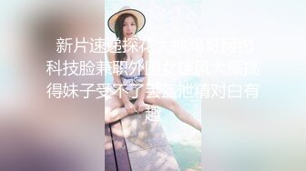  女神的真容 蜜桃臀+豪乳+美穴+啪啪+粉穴+性感身姿 高清720P版