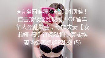 想考艺校的高一嫩妹 身材好到“爆”的大咪咪张小遥全方位展示