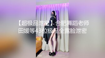 电报群土豪重金定制，清纯露脸反差邻家小妹居家自拍洗澡，洗干净后道具紫薇嫩穴高潮边抠边喷，嗲叫喊爸爸，好刺激啊