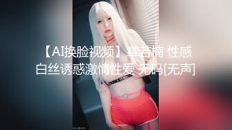 酒店里面少妇穿渔网袜露脸性爱，先口交再后入啪啪