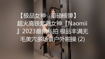 天美传媒TMTC001捆绑调教痴女炮友