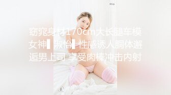 韩国巨乳 高颜值极品御姐【Inkyung姜仁卿】 万圣节+红色皮革自慰呻吟,舔淫水 (2)