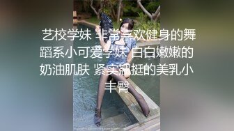 啊~啊~啊~酒店性啪~小骚逼可真扛操~两位猛男轮流干~给骚妹妹操得嗷嗷大叫~各种姿势艹艹不停~连续上高潮！