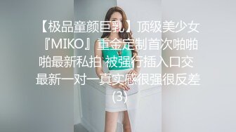 酒店床上爆操白嫩美女