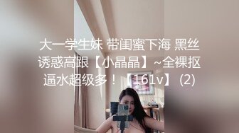 气质型白领美女酒店开房让客人肆意玩弄身材