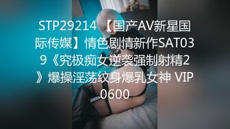 哇靠~这对奶子足够圆润【小奶宝】御姐范蝴蝶逼，小狗式高抬腿，桃源洞已经湿得一塌糊涂，兄弟们操她 (2)