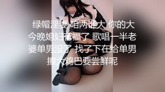 小骚货想3p