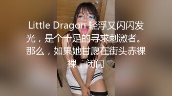 【下】干了这杯 深水炸弹 接着酒劲疯狂淫乱～