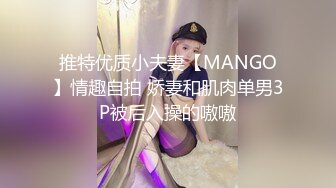 国产AV 精东影业 JD013 我的机器人女友