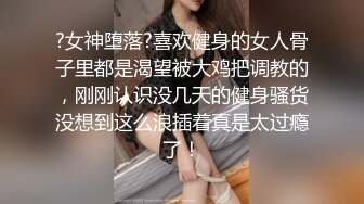 我和广州劳务中介一起干他老婆