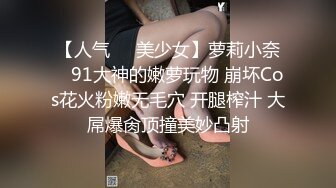 【反差婊子】精选10位反差婊子生活淫乱视图合集【六十】