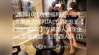 云盘泄密流出视图有绿帽情结老公和网友一块3P分享欲女型骚妻