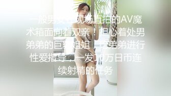 【金莲小仙女】暖阳下，她脱光光，是谁家的姑娘，大爷走在那河边上，心里好慌张