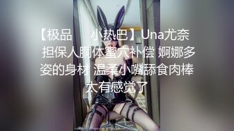 高潮盛宴 最美媚态蜜汁嫩鲍美少女▌Yua▌肛塞蜜穴阴蒂刺激翻倍快乐 炮机肆白虎嫩壶 极上高潮吞没大脑