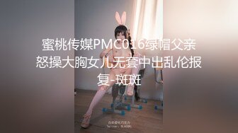 良家少婦探花胖叔約炮個大學剛畢業的公務員小姐姐 把室友支開在下鋪直接開幹 1080P高清原版