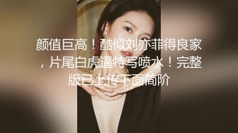 小伙送漂亮媳妇到公交车站回娘家 小伙一走机会来了拍她媳妇的B